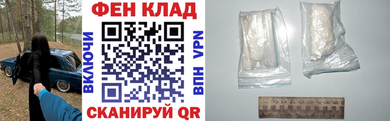 АМФЕТАМИН 97% Верхний Уфалей