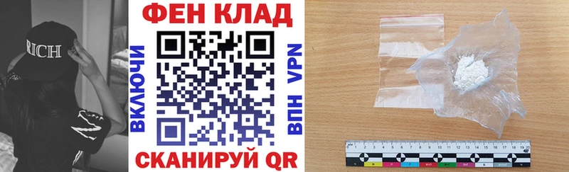 наркота Верхний Уфалей АМФ VHQ