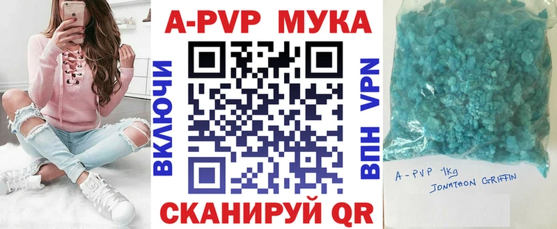А ПВП Соль hydra зеркало Верхний Уфалей