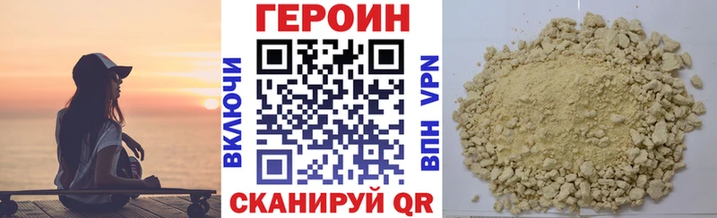 ГЕРОИН афганец Верхний Уфалей
