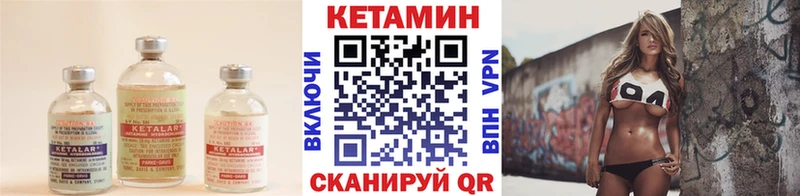 ОМГ ОМГ вход  Верхний Уфалей  Кетамин ketamine 