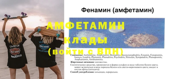 бутират Беломорск