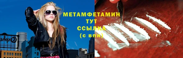 бутират Беломорск
