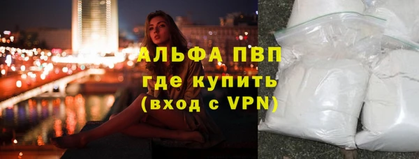 бутират Беломорск