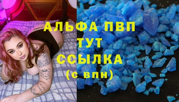 меф Белокуриха