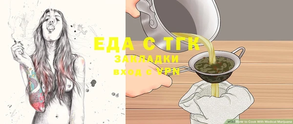 2c-b Богородицк