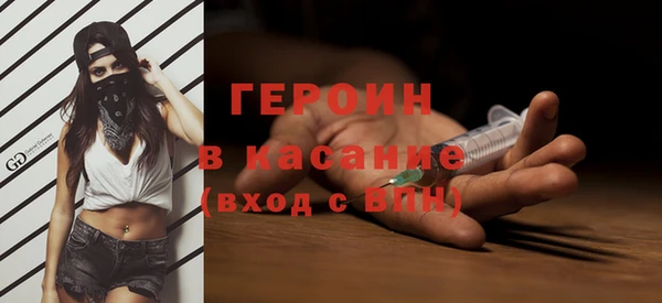 меф Белокуриха