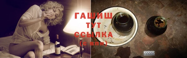 бутират Беломорск