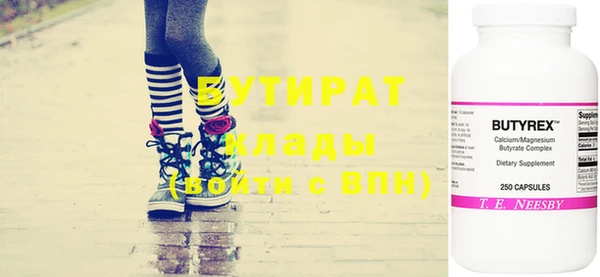 2c-b Богородицк
