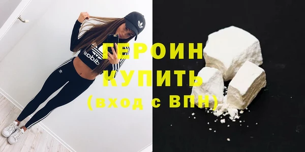 меф Белокуриха