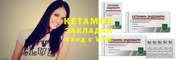 меф Белокуриха