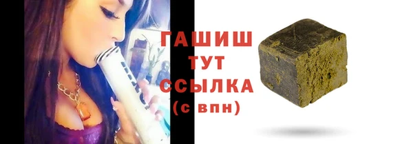 меф Белокуриха
