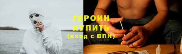 бутират Беломорск