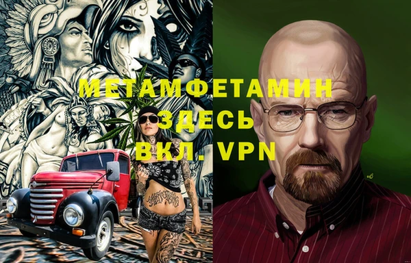 бутират Беломорск