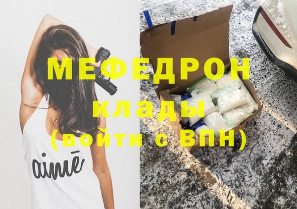 бутират Беломорск
