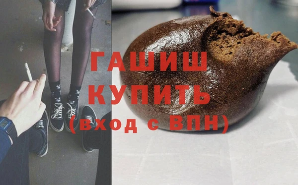 меф Белокуриха