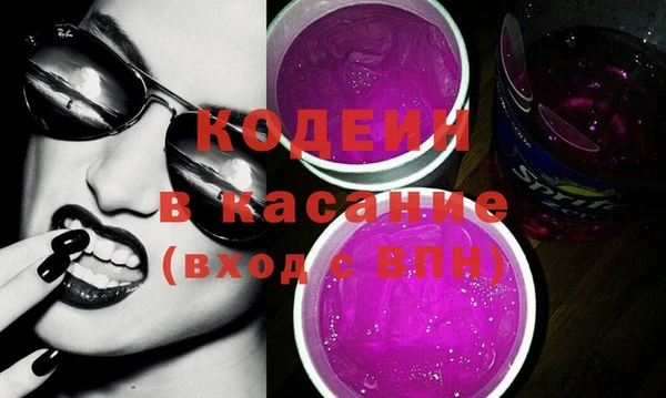 2c-b Богородицк