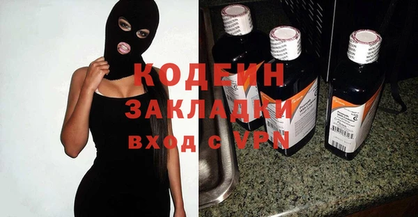 меф Белокуриха