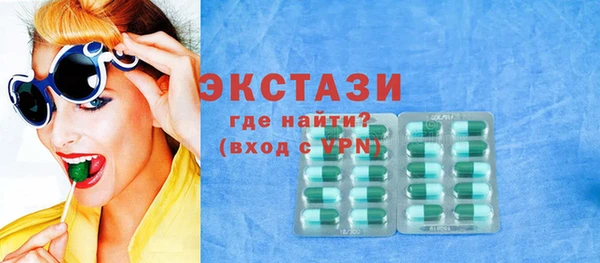 2c-b Богородицк