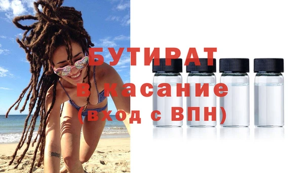 меф Белокуриха