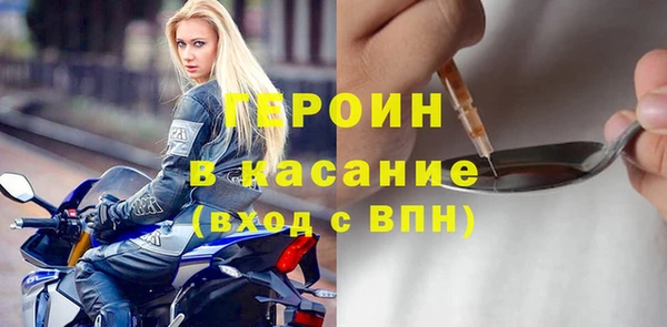 меф Белокуриха