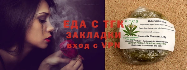 бутират Беломорск