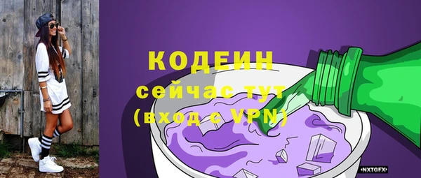 спайс Богородск