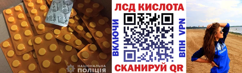 ЛСД экстази кислота  blacksprut как зайти  Верхний Уфалей 