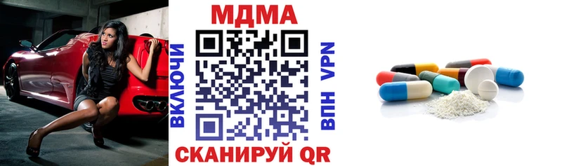 MDMA Molly ОМГ ОМГ рабочий сайт Верхний Уфалей