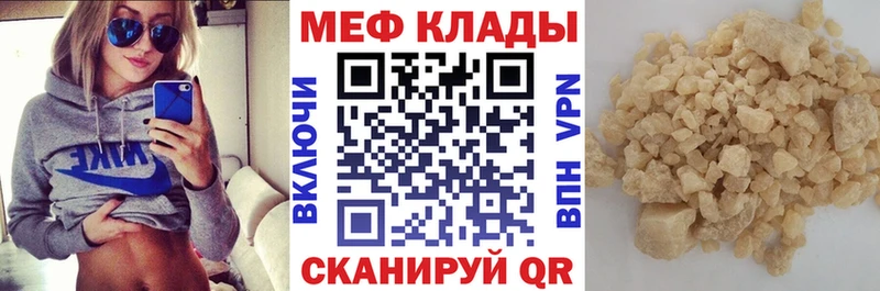 дарк нет официальный сайт  Верхний Уфалей  МЕФ кристаллы  как найти закладки 