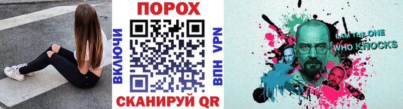 купить наркотик  Верхний Уфалей  МЕТАМФЕТАМИН винт 