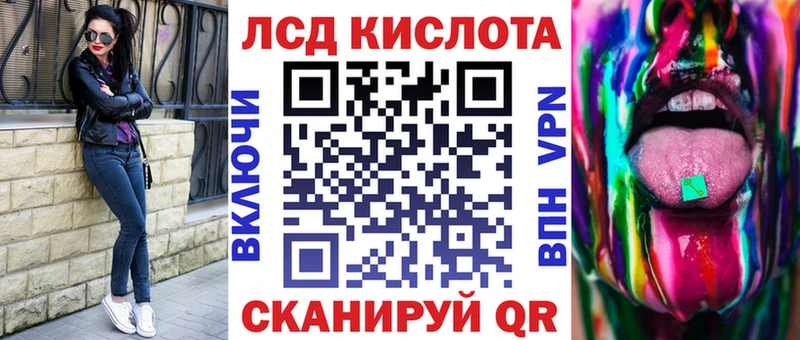 Наркотические марки 1,8мг  Верхний Уфалей 