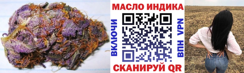ТГК вейп с тгк Верхний Уфалей